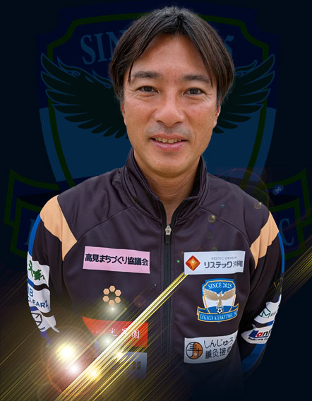 重光 貴葵