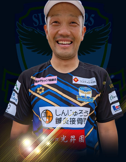 柳生 竜太郎