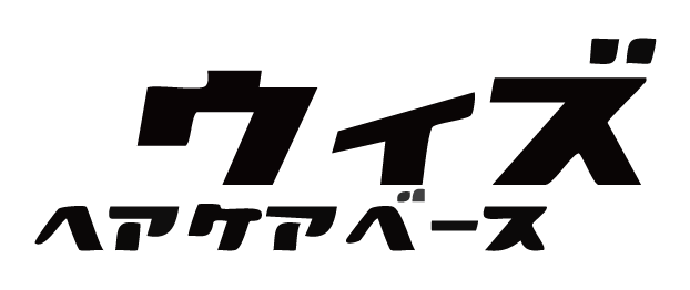 ウィズヘアケアベース 洋菓子のミロ様×レガシア