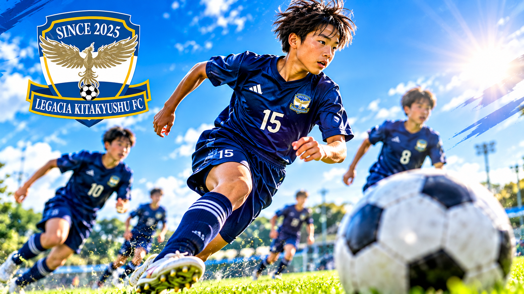 【日程変更・追加募集】2027年度 新U13(現小学6年生)体験会のお知らせ
